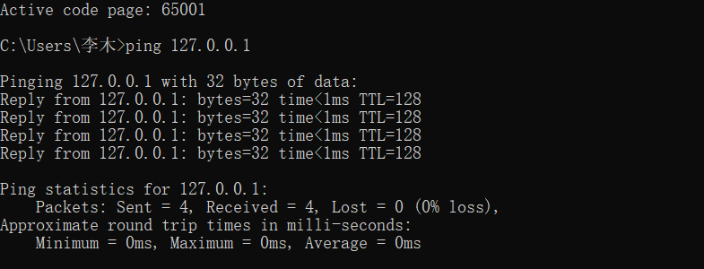 ping 127.0.0.1